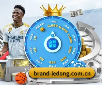 乐动体育 APP 深度功能 | LEDONG SPORTS